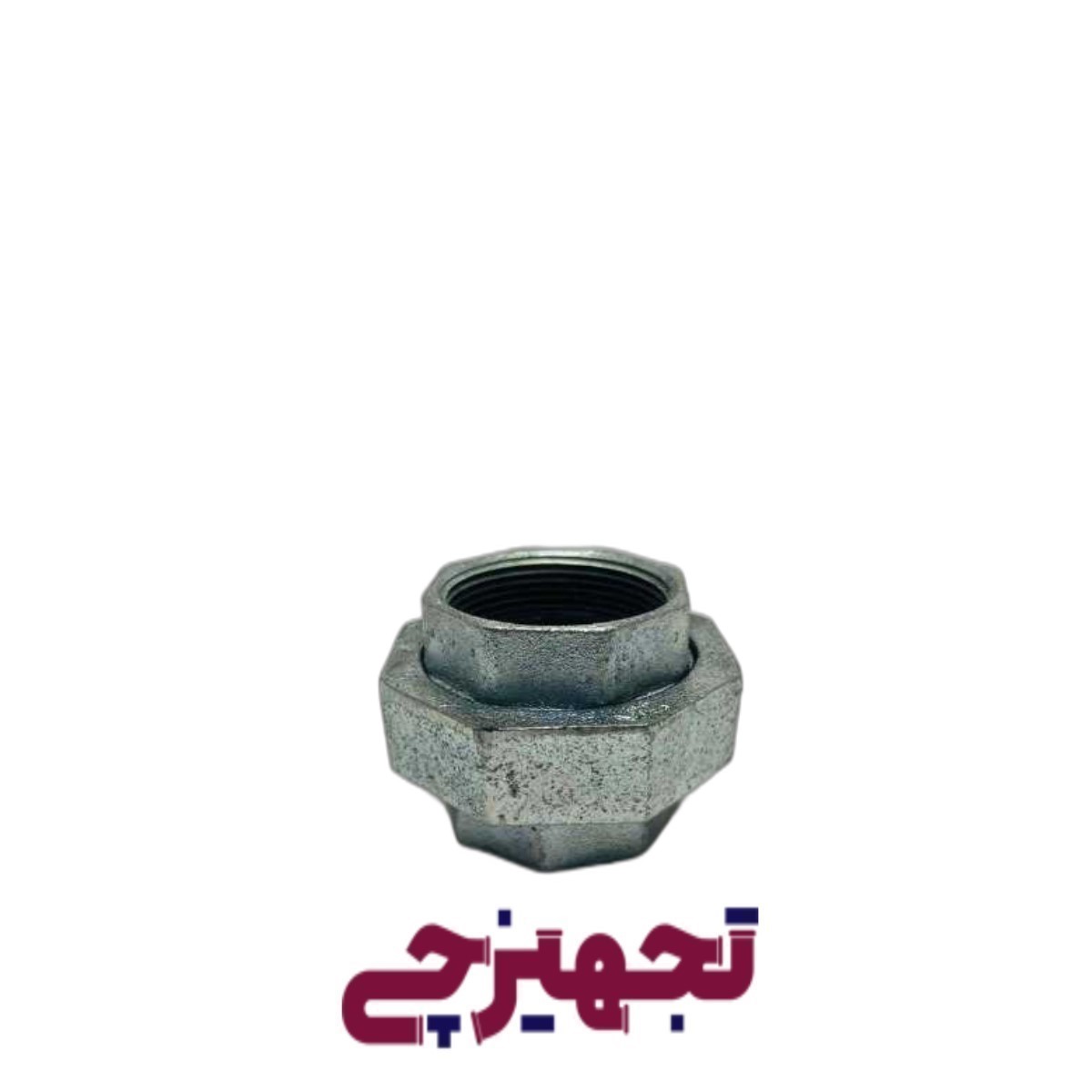 مهره ماسوره 1/2-1 گالوانیزه