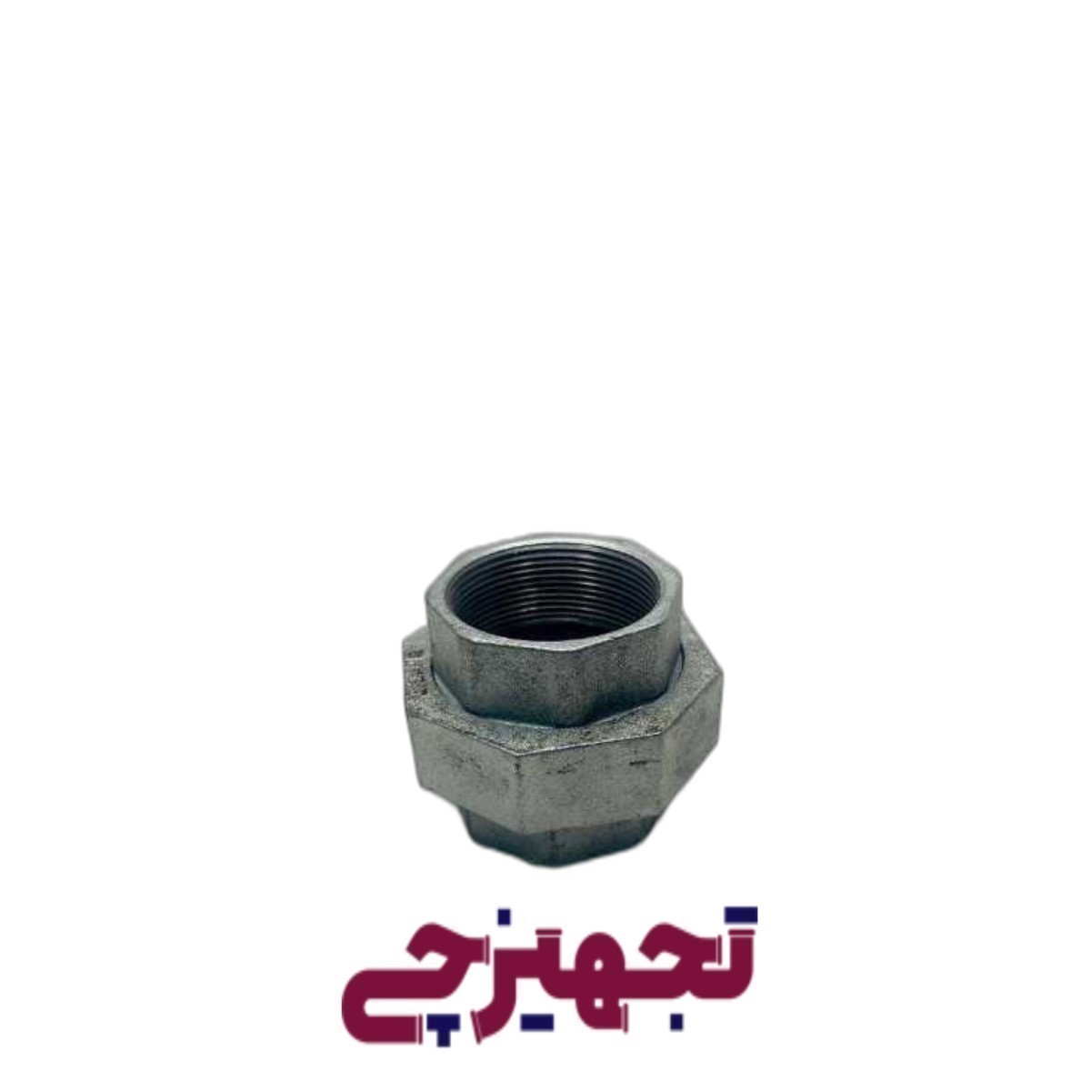 مهره ماسوره 2 اینچ گالوانیزه