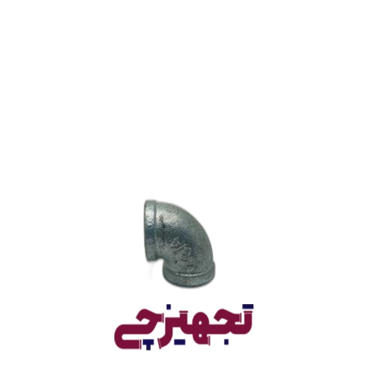 زانو 3/4 گالوانیزه