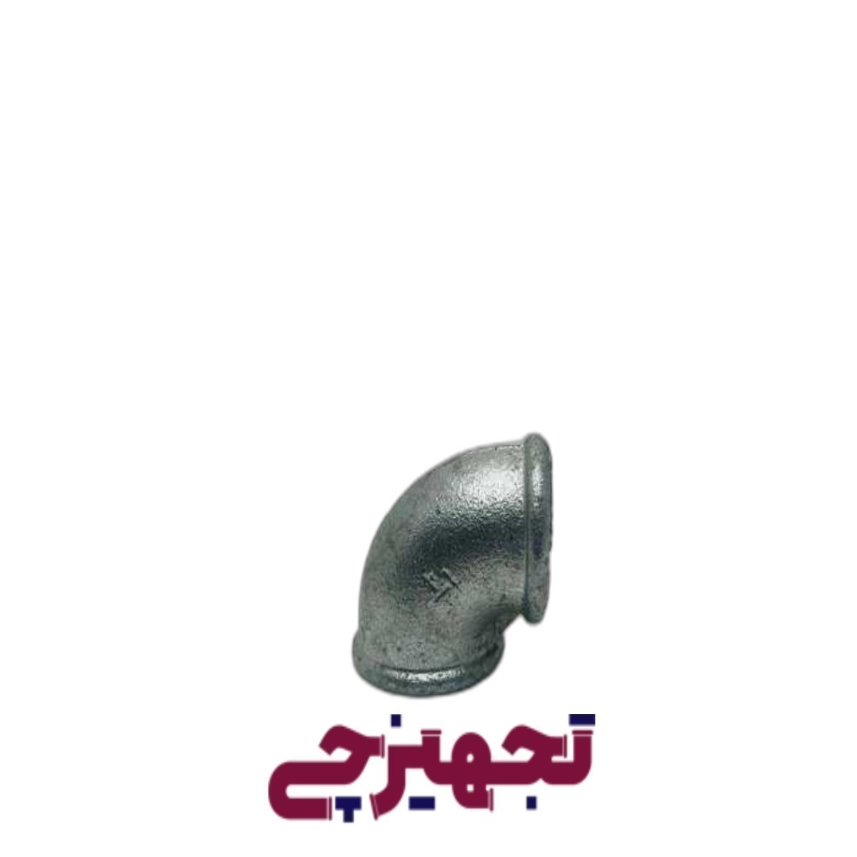زانو 1/4-1 گالوانیزه