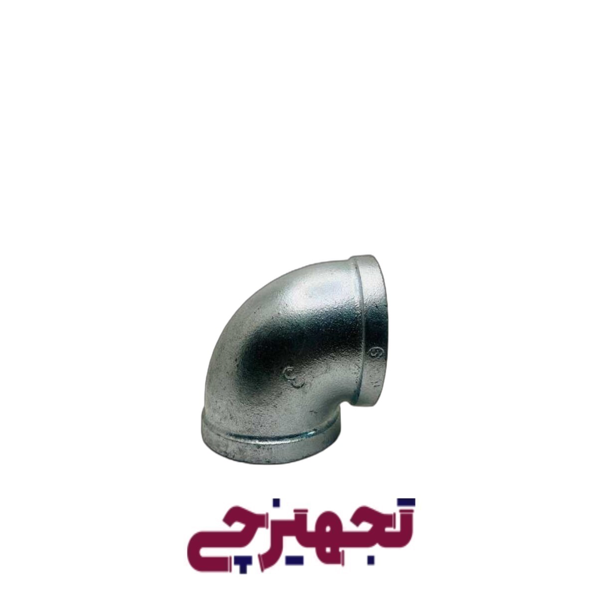 زانو 3 اینچ گالوانیزه