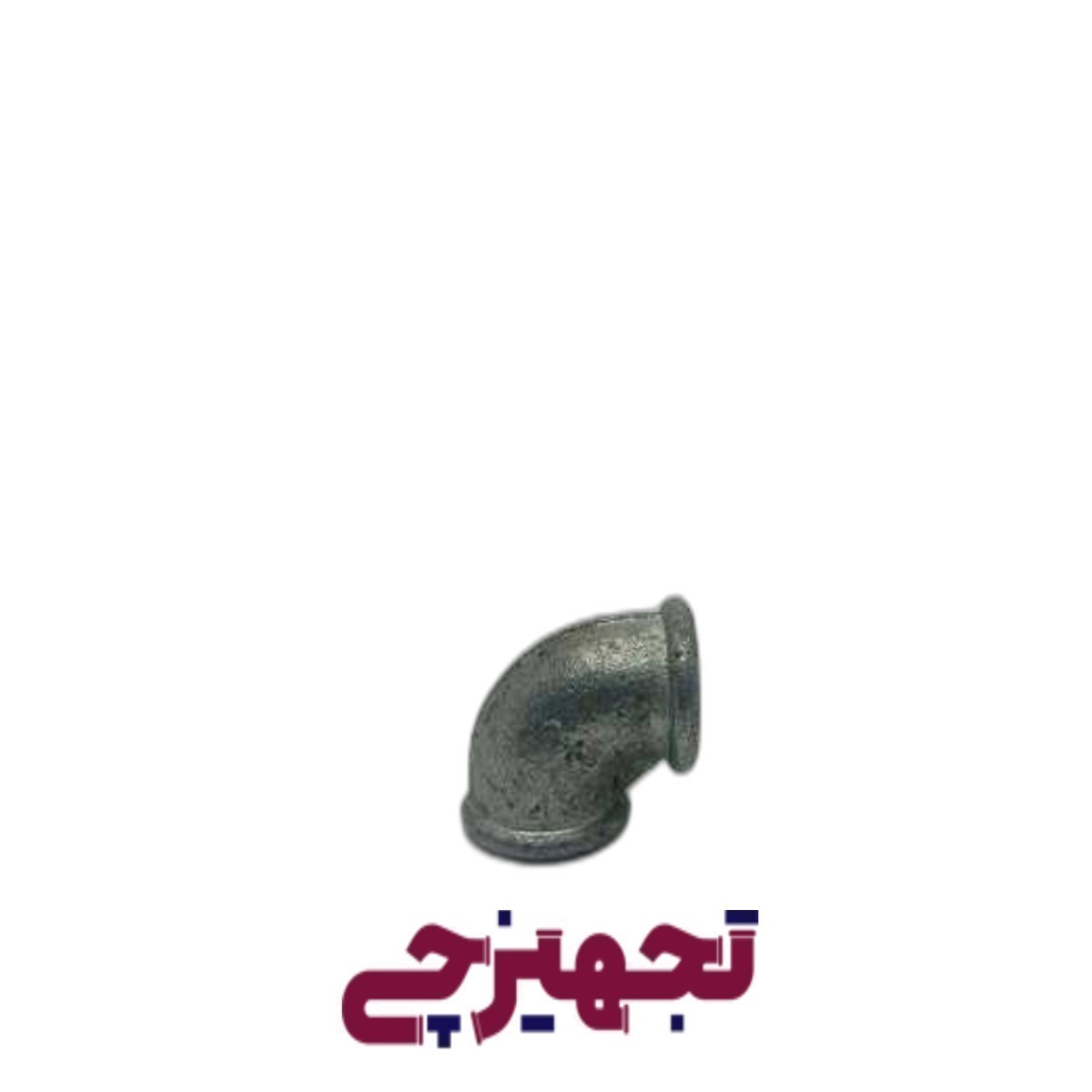 زانو 1/2 گالوانیزه