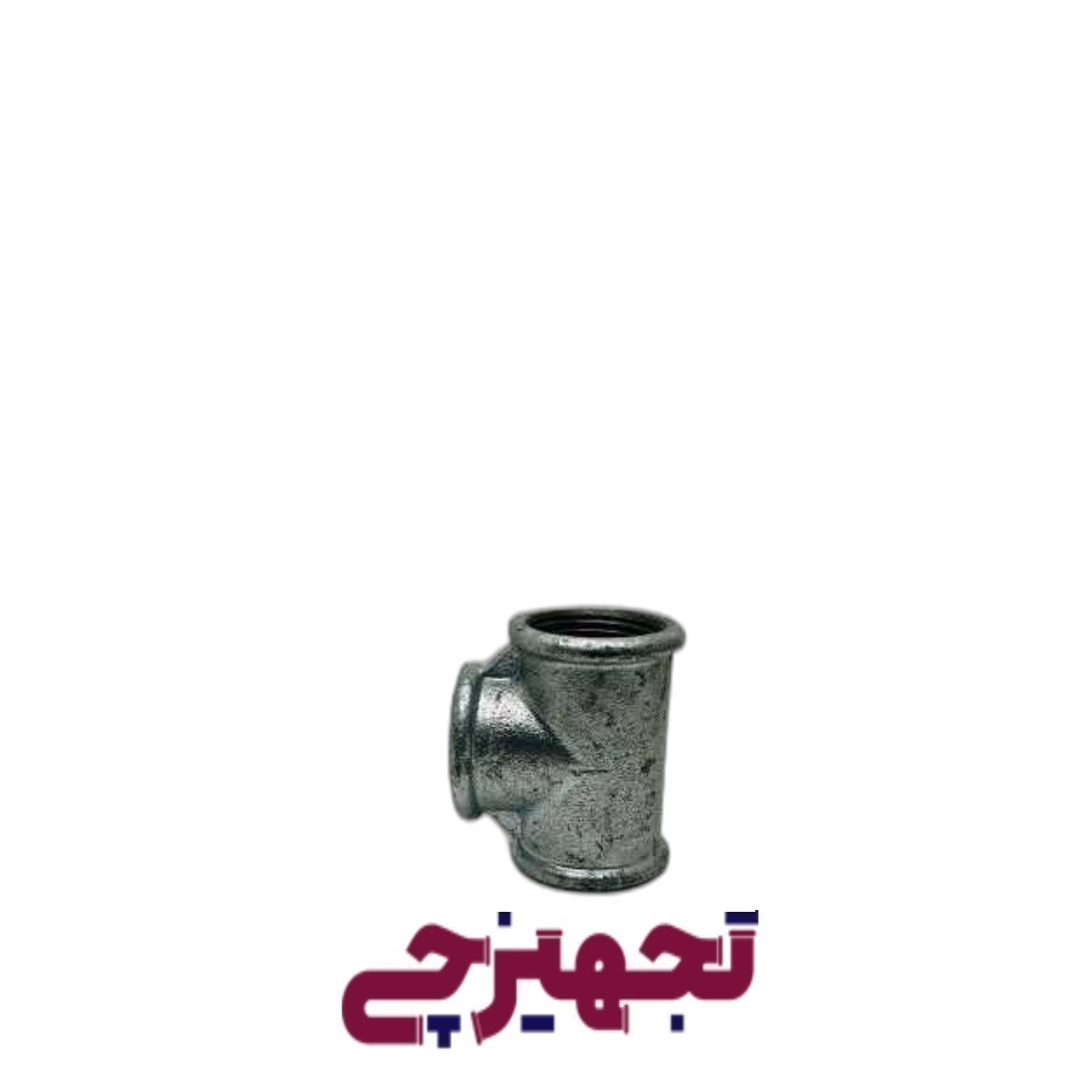 سه راه 1 اینچ