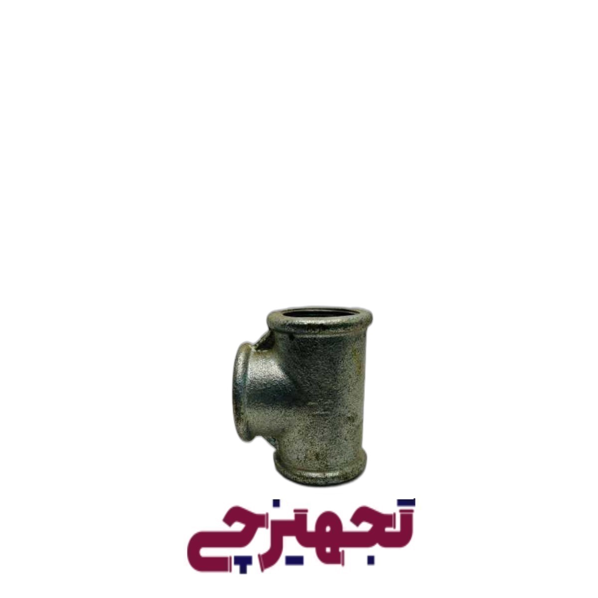 سه راه 1/4-1 گالوانیزه