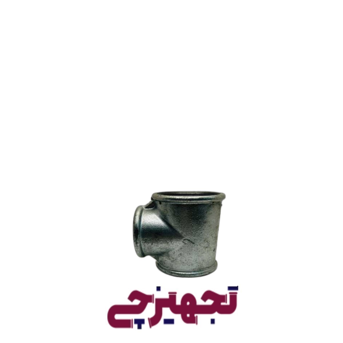 سه راه 2 اینچ