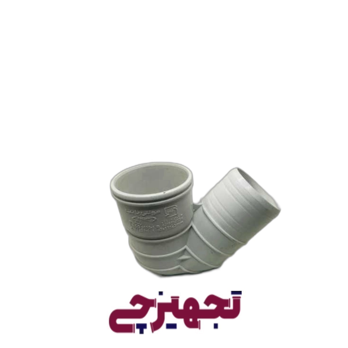 سیفون 63