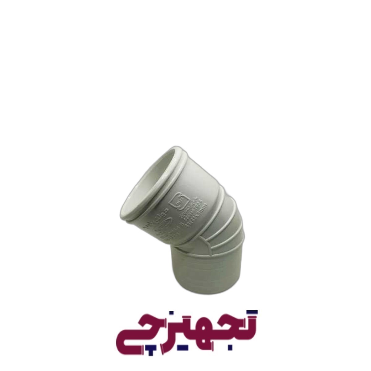 زانو63-45 درجه