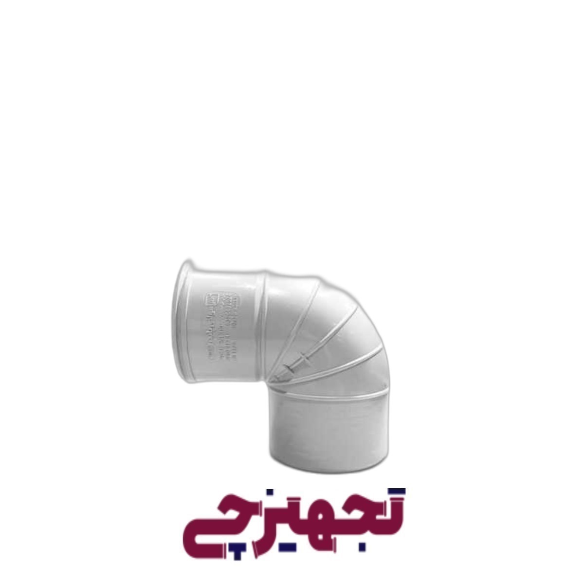 زانو90-90 درجه