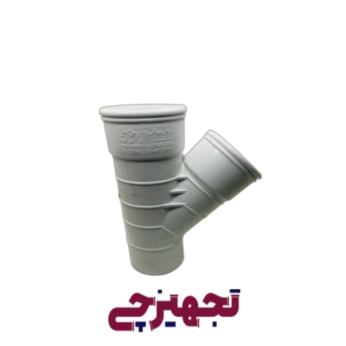 سه راه 63-45 درجه